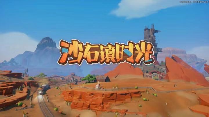 沙石鎮(zhèn)時光怎么升級工作臺 沙石鎮(zhèn)時光升級工作臺攻略截圖