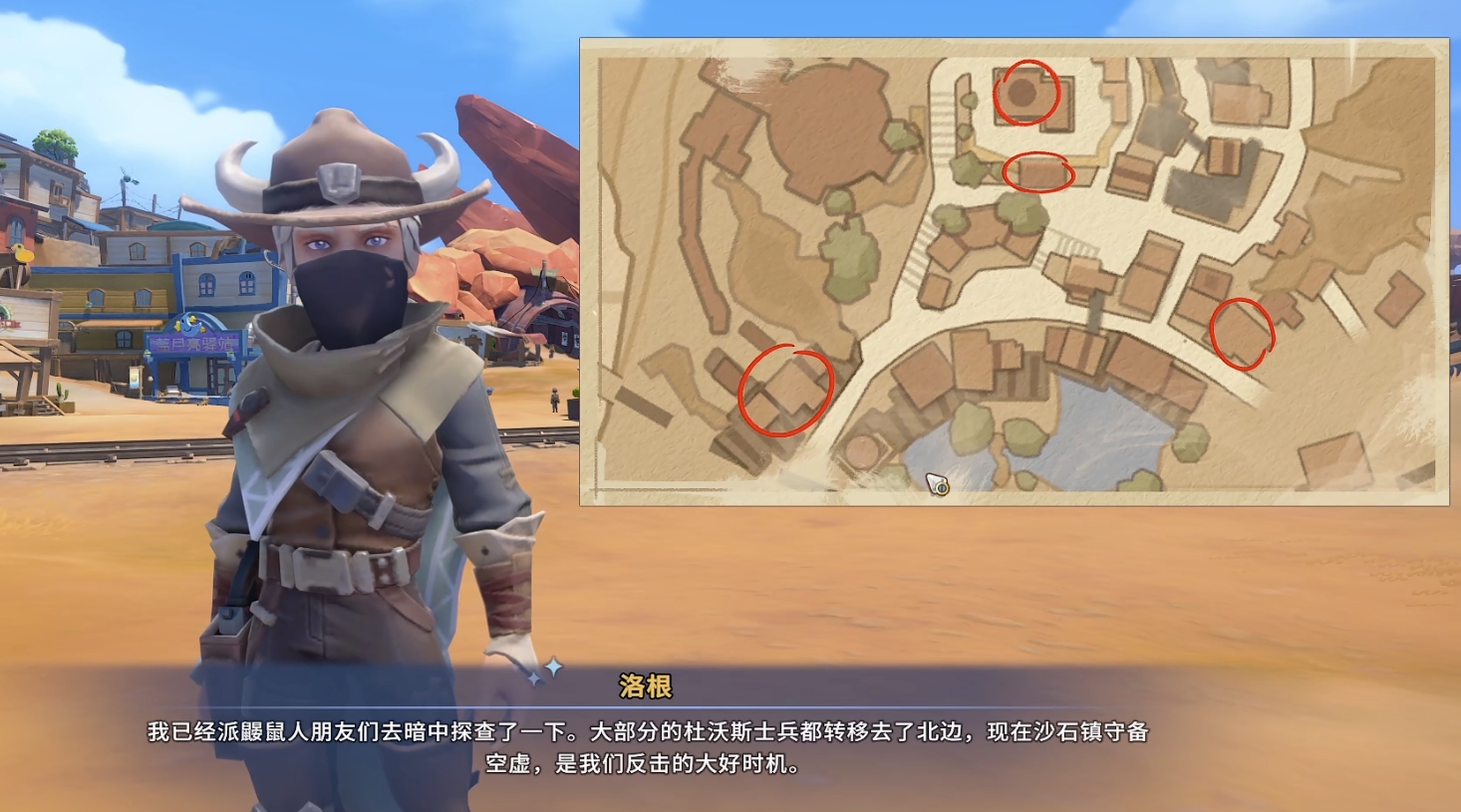 沙石镇时光结局是什么 沙石镇时光结局介绍