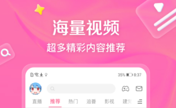 动漫软件有哪些 好用的动漫软件推荐截图