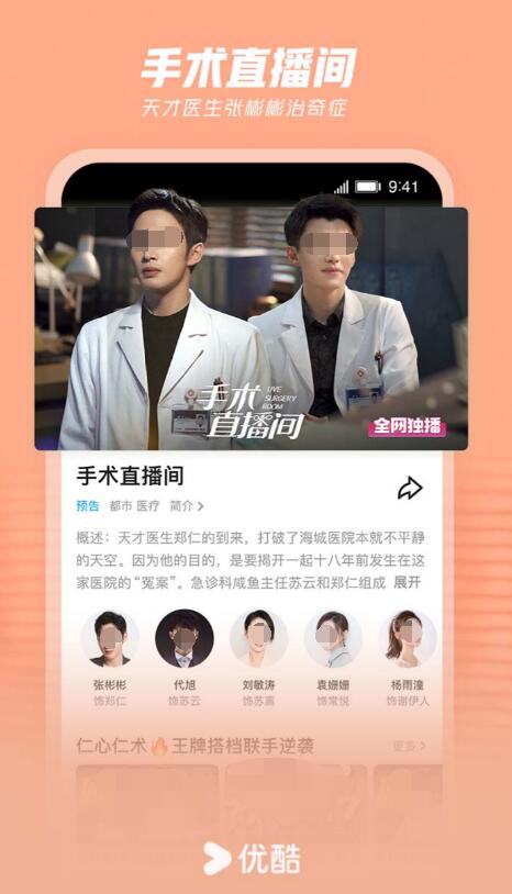 亮劍電視劇哪個(gè)app可以下載 受歡迎的追劇軟件有什么 截圖