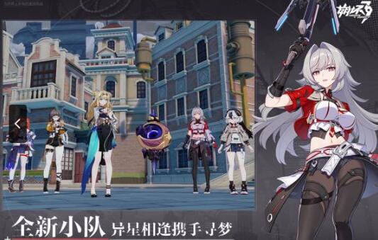 崩壞3第二部公測時間 崩壞3第二部更新時間一覽截圖