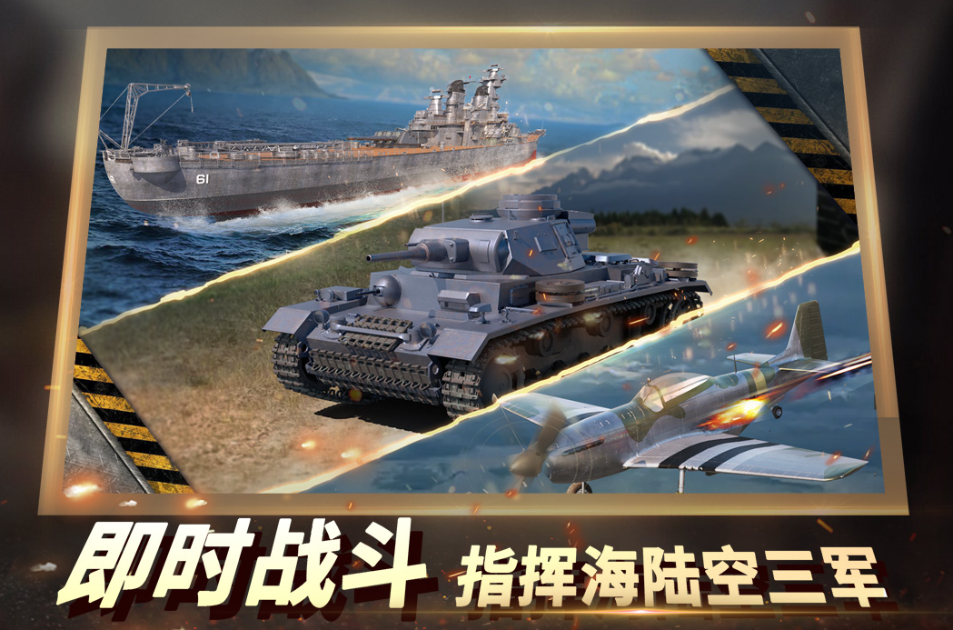 類似歐陸戰(zhàn)爭的單機手游有什么2024類似歐陸戰(zhàn)爭的單機手游合集