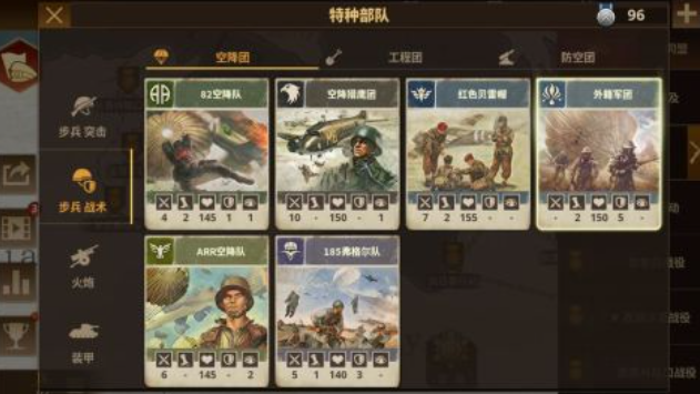 有趣的二战战棋类单机游戏下载推荐
