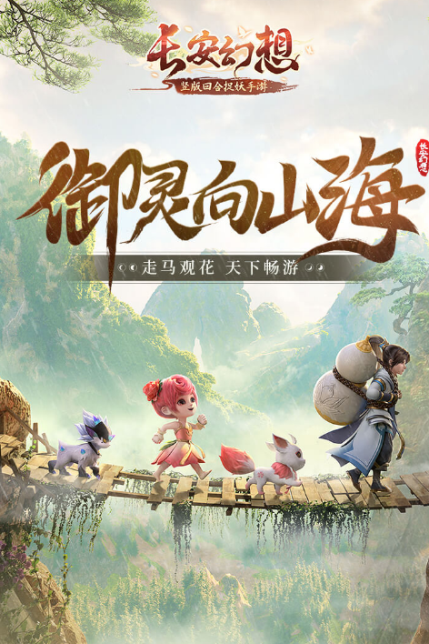 回合制網(wǎng)游排行榜前十名推薦