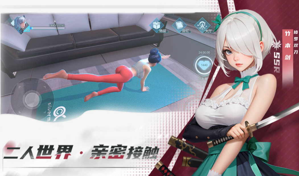可以看女生的游戲有哪些