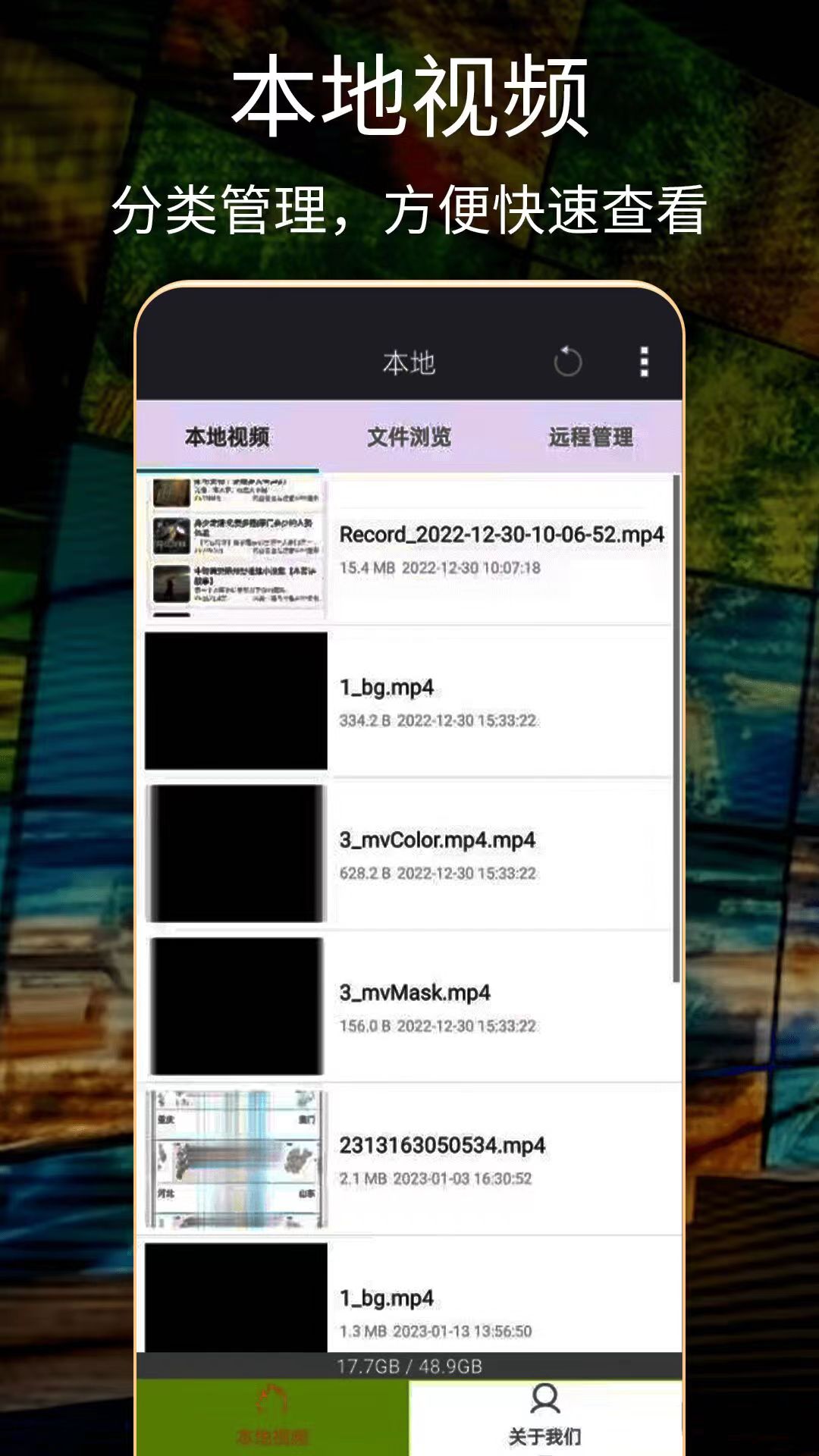 有哪些值得推薦的日本電影app