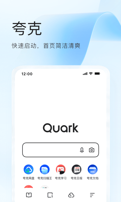 好用高質(zhì)量的app推薦 生活中好用的高質(zhì)量app有哪些截圖