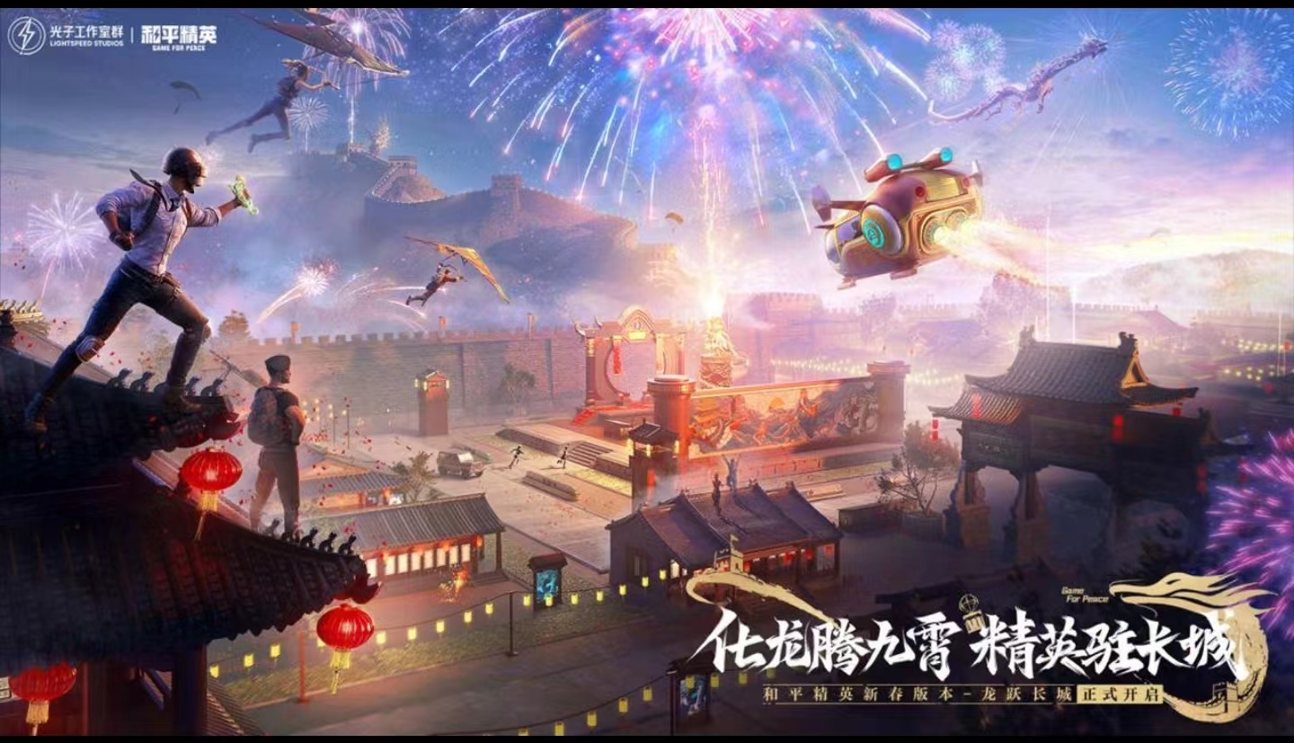 吃鸡游戏中文版有哪些 2024经典的吃鸡手游推荐截图