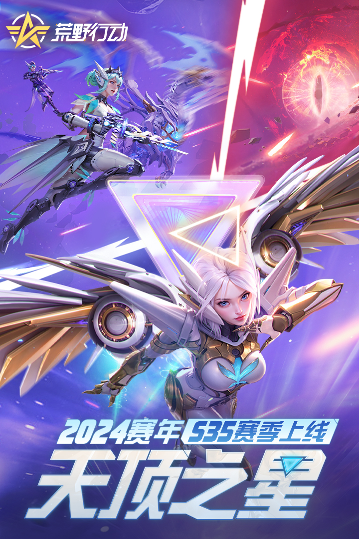 2024可以联机的好玩游戏有哪些 热门的联机游戏汇总截图