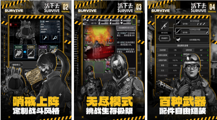 好玩的纯文字冒险游戏有哪些 有趣的纯文字游戏盘点2024截图
