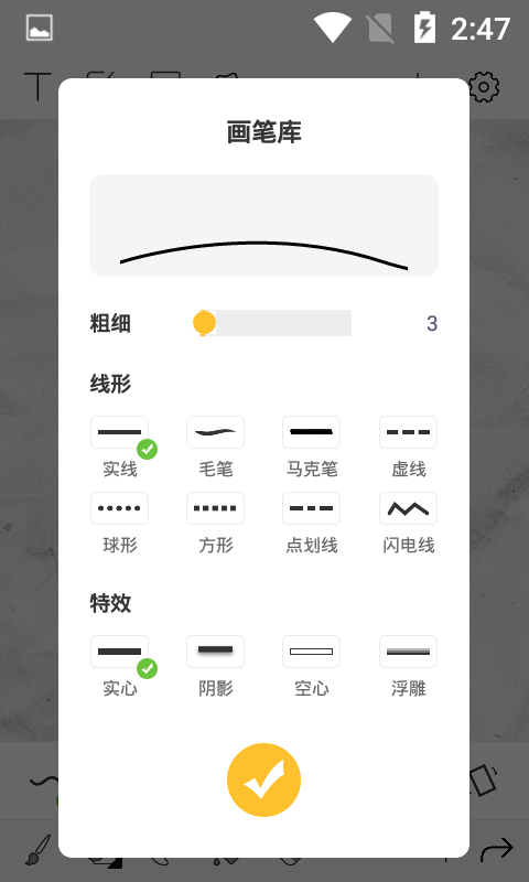 數(shù)字填色涂色app推薦 2024數(shù)字填色涂色軟件排行榜截圖