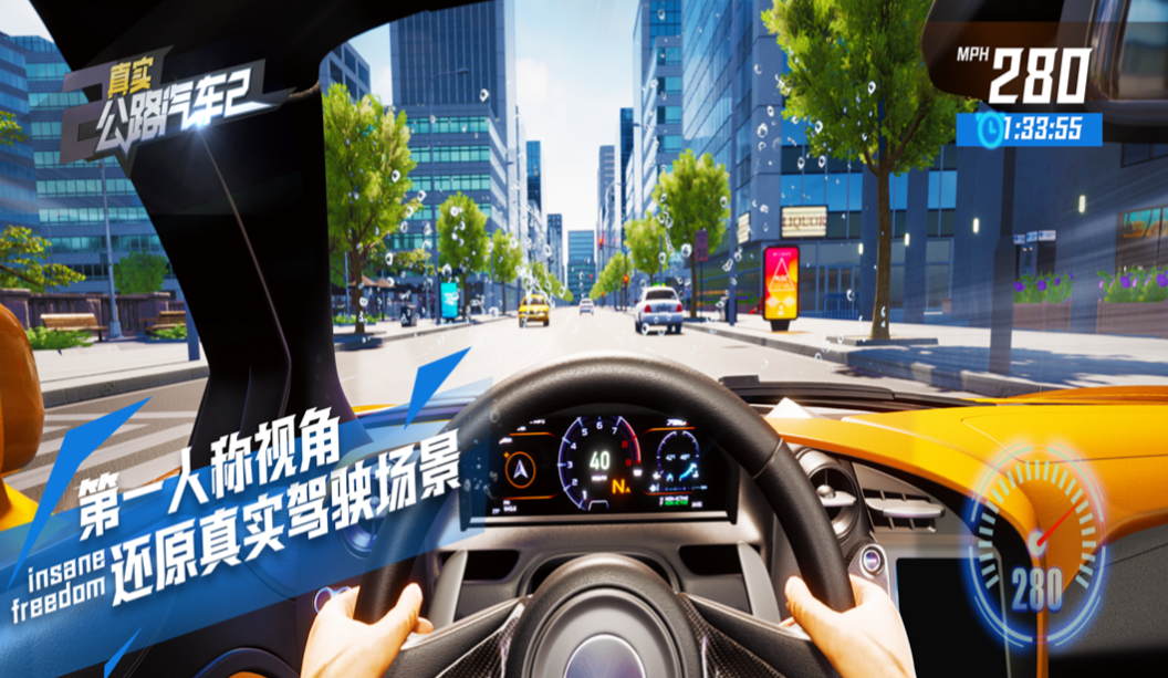 受欢迎的车游戏汽车游戏下载排行 人气较高的汽车游戏推荐2024截图