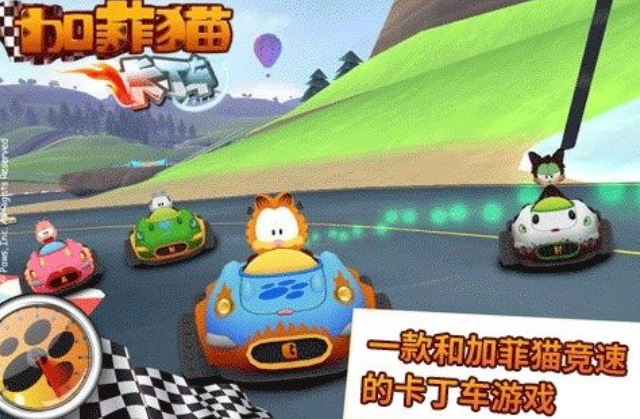 有趣的国外飞车游戏排行榜 好玩的赛车游戏合集2024截图
