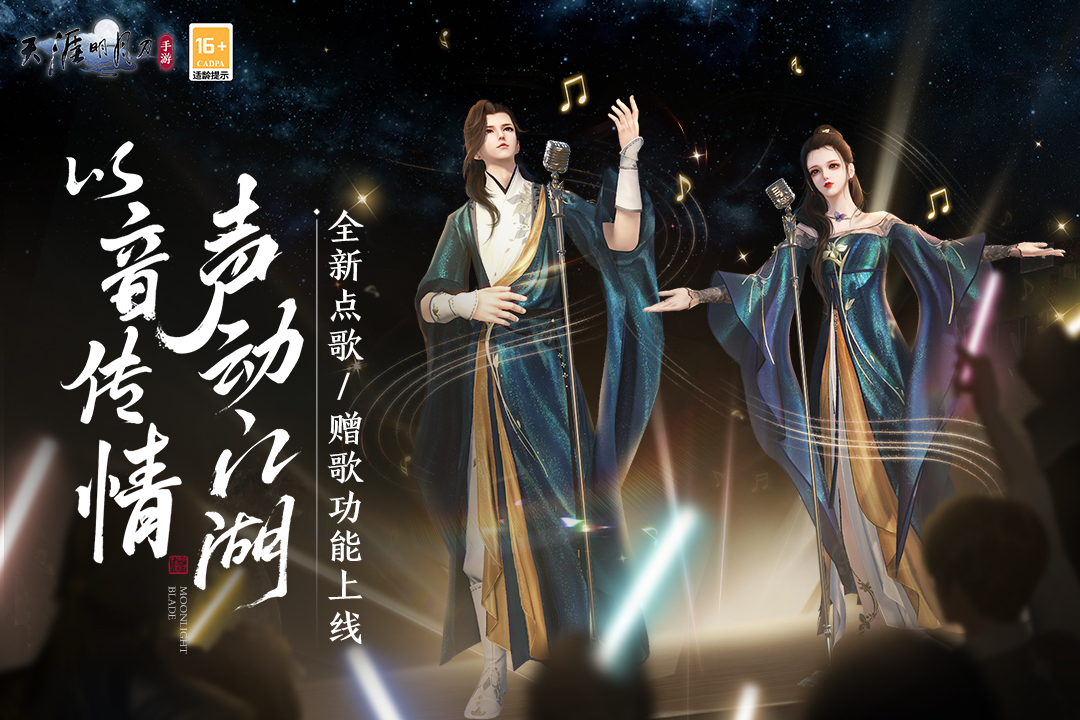 古風俠客游戲都有哪些