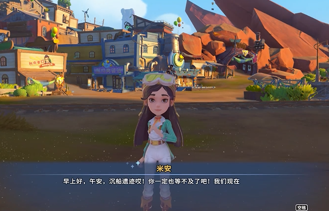 沙石镇时光怎么开枪 沙石镇时光开枪操作介绍