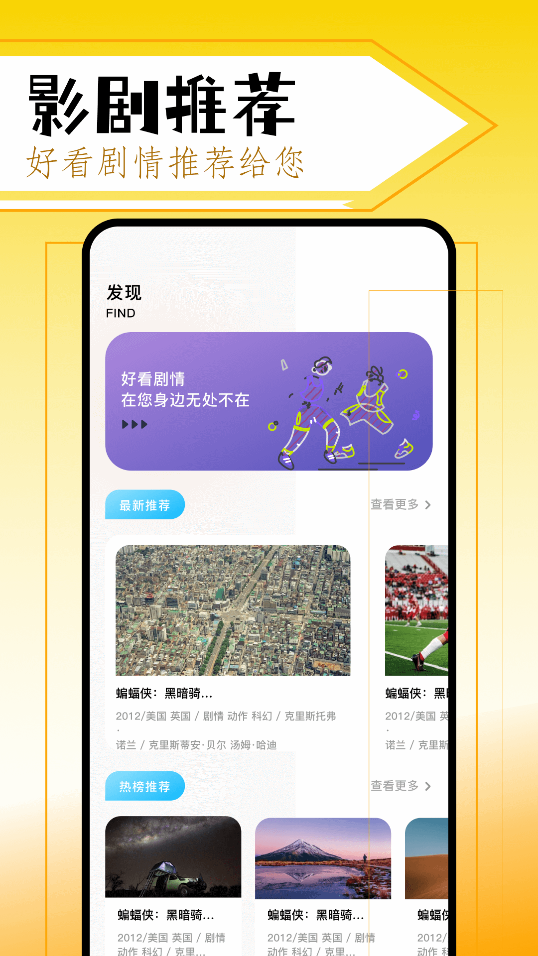 看美剧app下载安装推荐 免费看美剧的APP分享截图