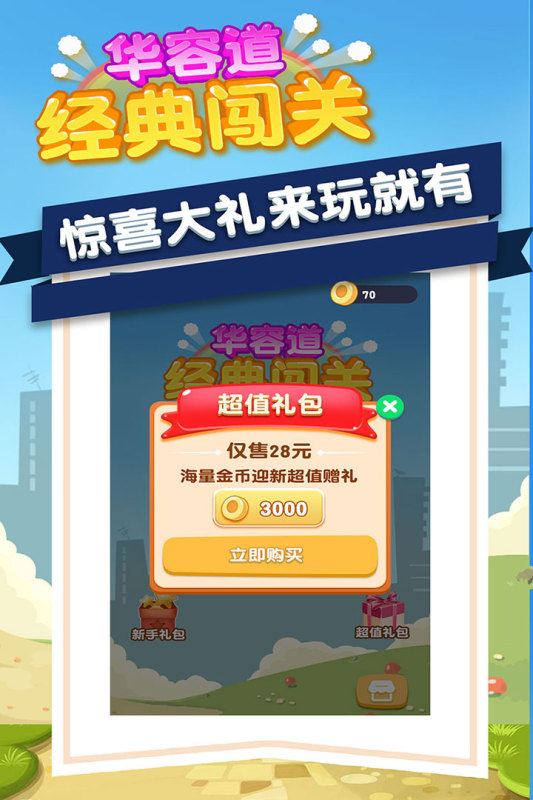 10歲玩的游戲有哪些2024