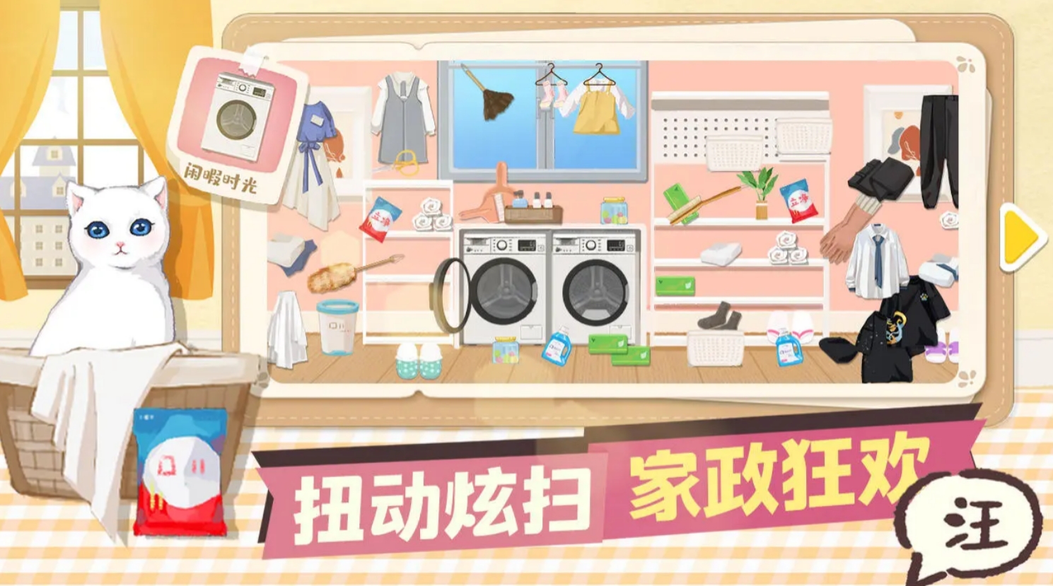休閑游戲免費玩的有哪些