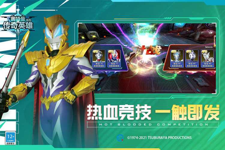 奧特曼回合制手游有哪些