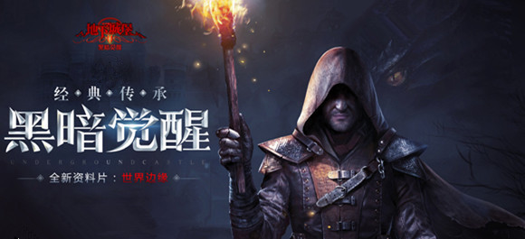 盘点暗黑类游戏有哪些值得玩