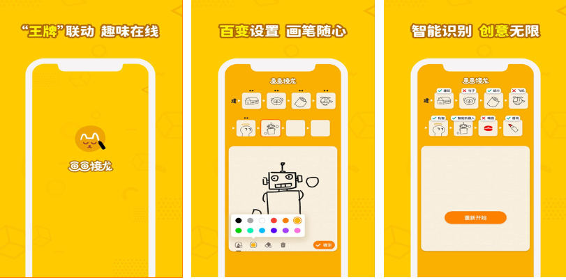 热门的双人画画游戏排行榜