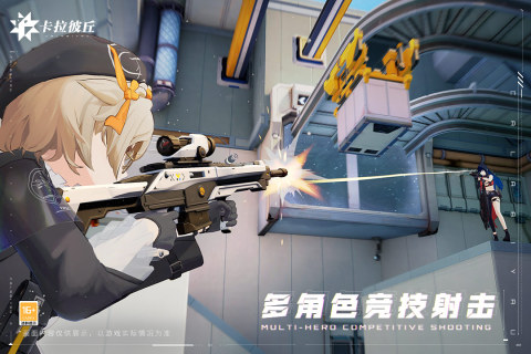 二次元射擊手游紙片人有哪些2024