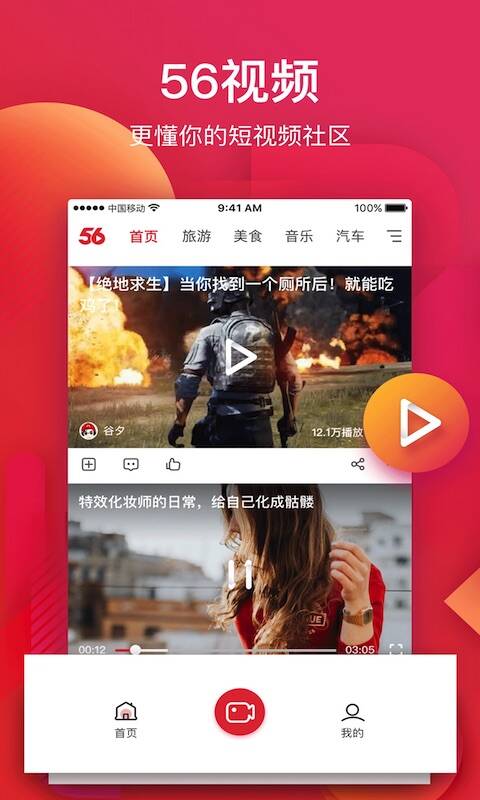 看连续剧下载什么app可以免费 免费看连续剧的APP有哪些截图