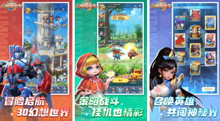 2024最新手游公测有哪些