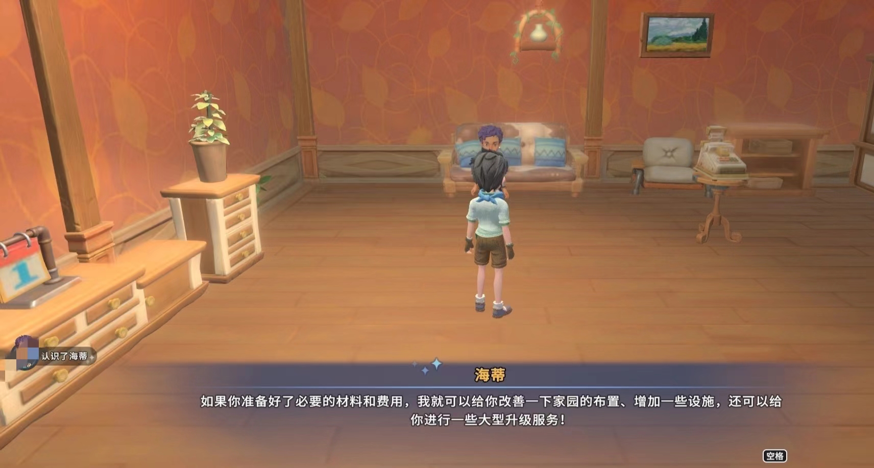 沙石鎮(zhèn)時(shí)光十字口建筑公司在哪 沙石鎮(zhèn)時(shí)光十字口建筑公司位置一覽截圖