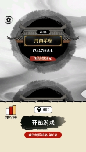 有哪些文字大玩家游戲分享