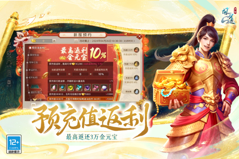 2006年回合制游戲分享