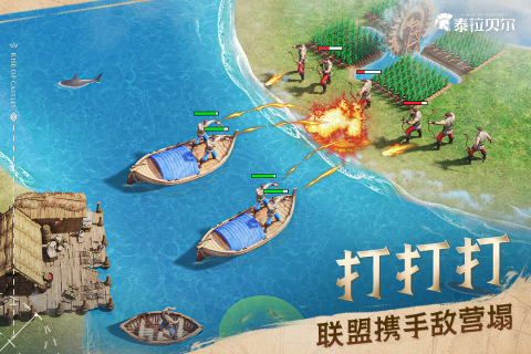 有哪些手游热门游戏推荐2024 热门的网络游戏下载分享截图