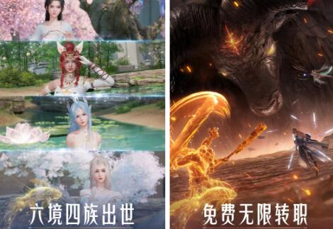 誅仙2手游公測(cè)時(shí)間一覽 誅仙2手游什么時(shí)候公測(cè)截圖
