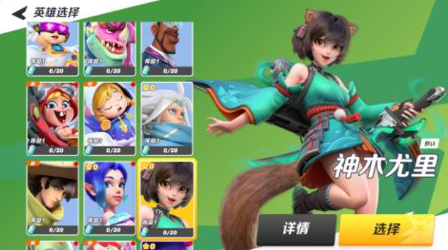 受歡迎的時尚派對游戲排行榜