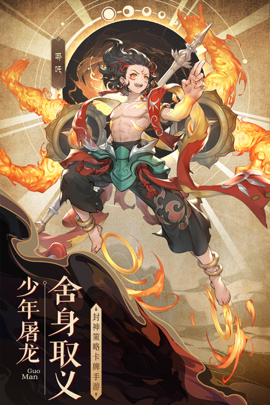 抽卡類塔防手游有哪些
