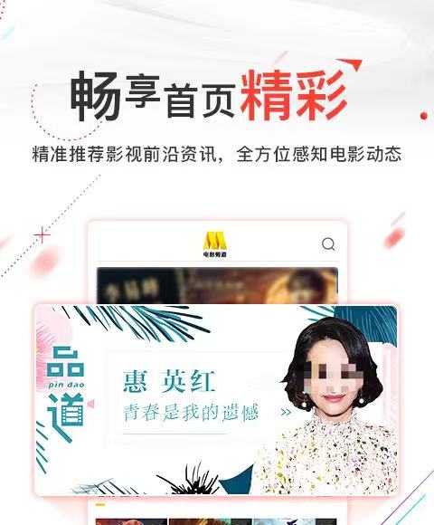 可以看电影免费的app有哪些 免费看电影的软件推荐截图