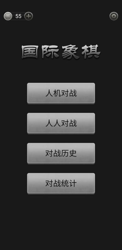 流行的外国棋盘游戏在哪里