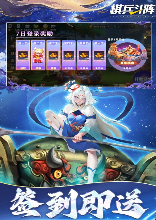 自走棋游戲是什么