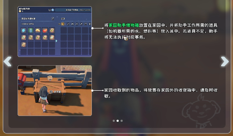 沙石鎮(zhèn)時(shí)光破鏡怎么用 沙石鎮(zhèn)時(shí)光破鏡使用指南截圖