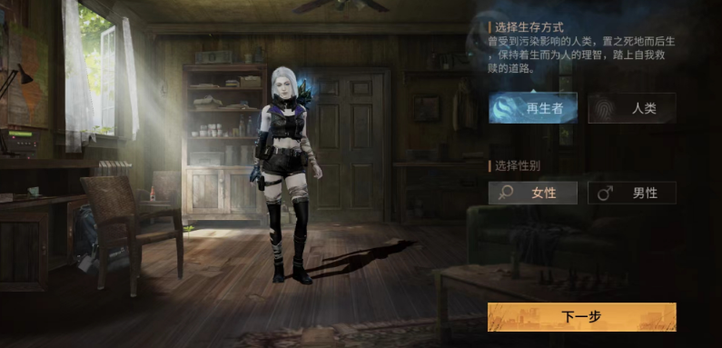 人气较高的扮演僵尸游戏下载推荐