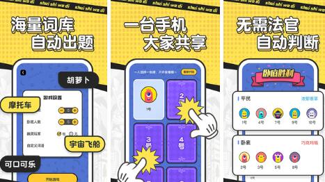 2024餐桌上能玩的游戏有什么