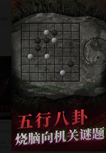 中国灵异游戏好玩的有哪些