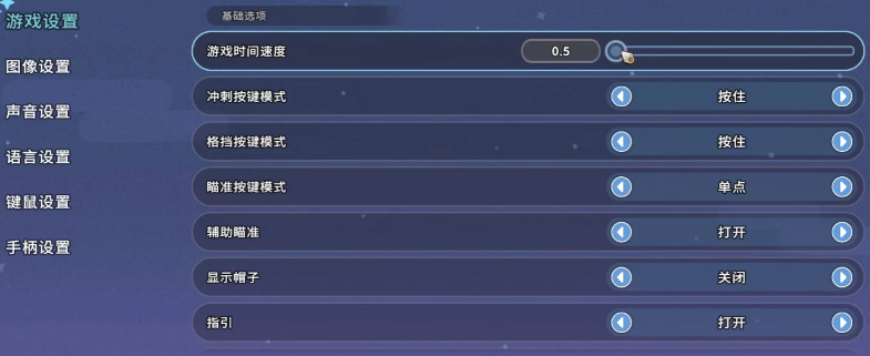 沙石鎮(zhèn)時光屋內(nèi)時間怎么停 沙石鎮(zhèn)時光屋內(nèi)時間停止攻略截圖