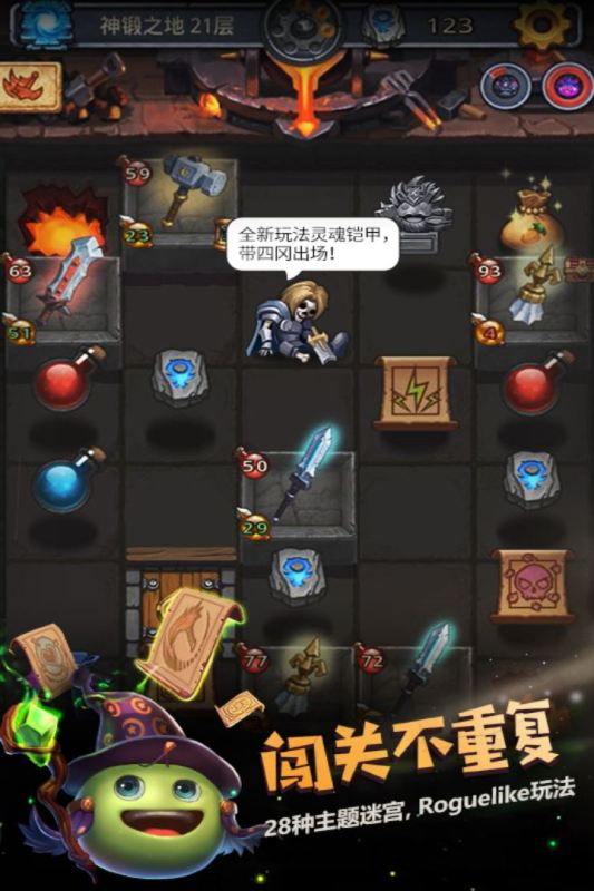 2024有趣的益智迷宮游戲下載合集