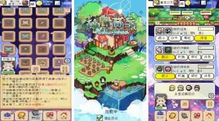 2024像素風模擬人生游戲合集