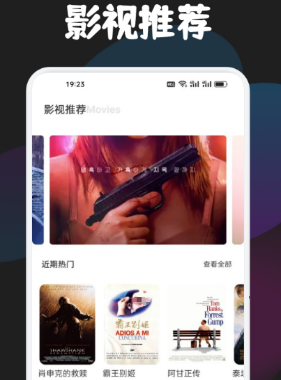 韩剧资源最全的app选择哪个