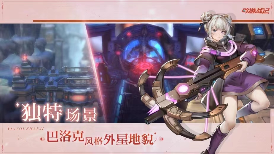 吟游戰(zhàn)記升級(jí)攻略 吟游戰(zhàn)記怎么升級(jí)截圖