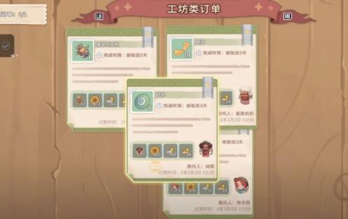 沙石鎮(zhèn)時(shí)光工廠怎么用 沙石鎮(zhèn)時(shí)光工廠作用指南截圖