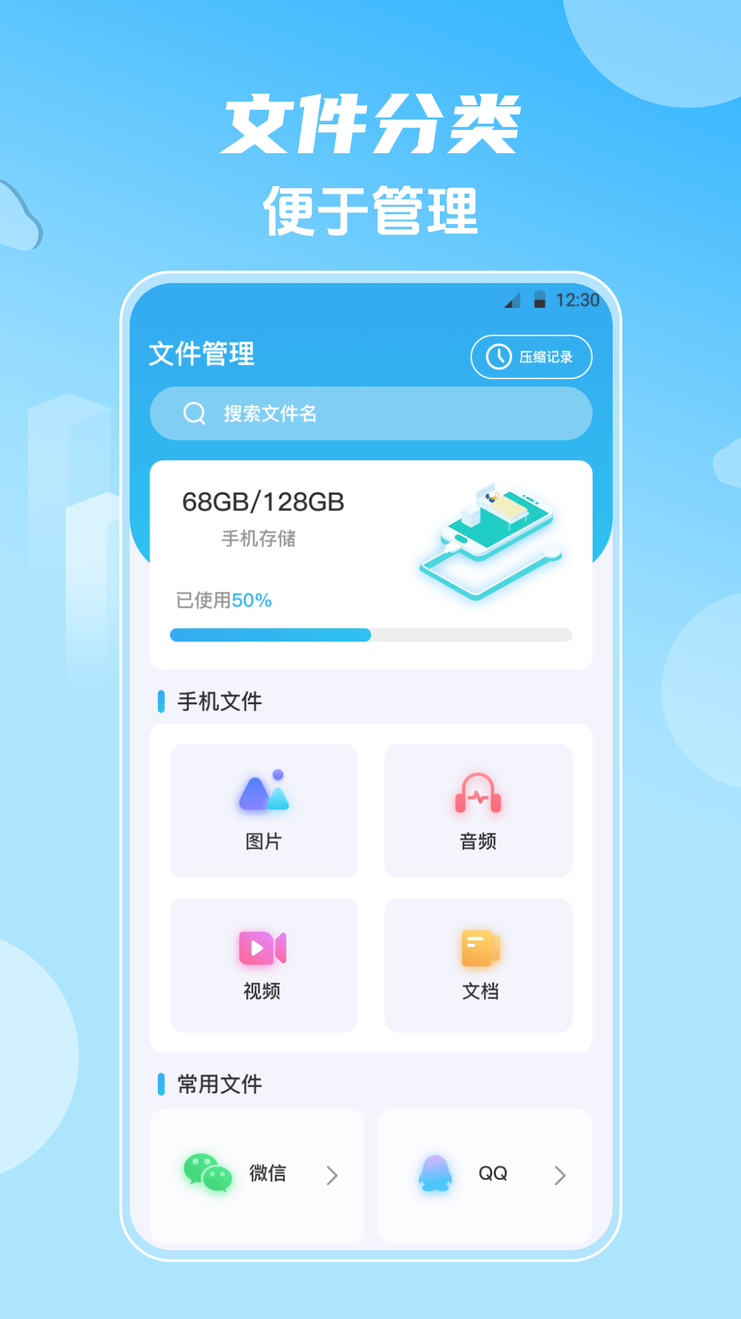 能免费观看所有影视的软件推荐 手机免费影视软件有哪些截图