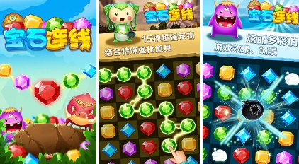 2024熱門的連線不交叉游戲大全